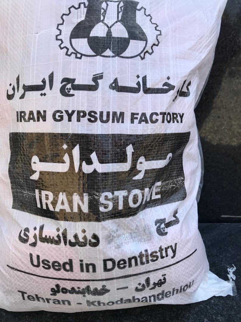 گچ مولدانو استون